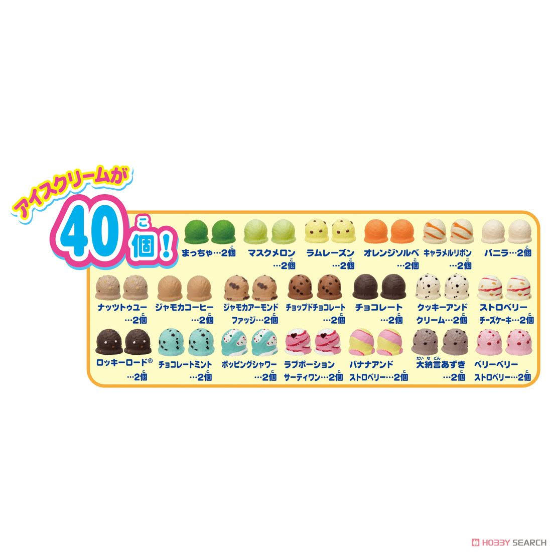 Ice Cream Shop L4316